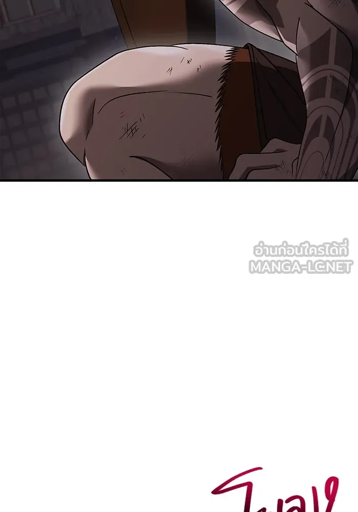 เอาชีวิตรอดในเกมฉบับคนเถื่อน ตอนที่ 37 รูปที่ 75