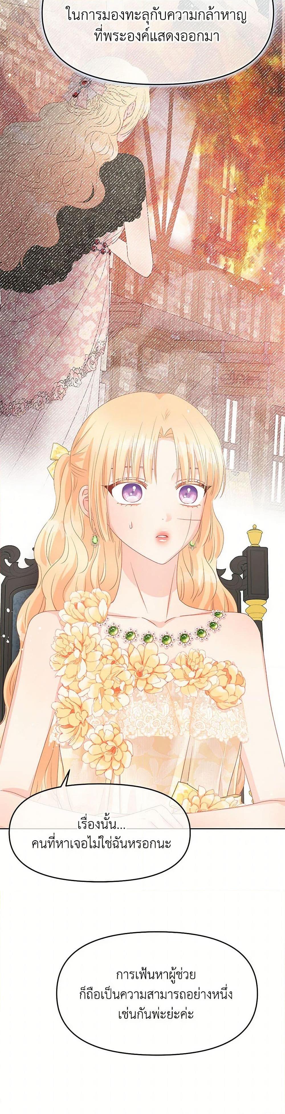 Manga-lc-com อ่านมังงะ อ่านการ์ตูน ออนไลน์ ฟรี Don’t Concern Yourself With That Book ตอนที่ 1 2 3 4 5 6 7 8 9 10 11 12 13 14 ฟรี ไม่มีโฆษณา Manga-lc - อ่าน มังงะ อ่าน การ์ตูน ออนไลน์ อ่านมังงะ ฟรี