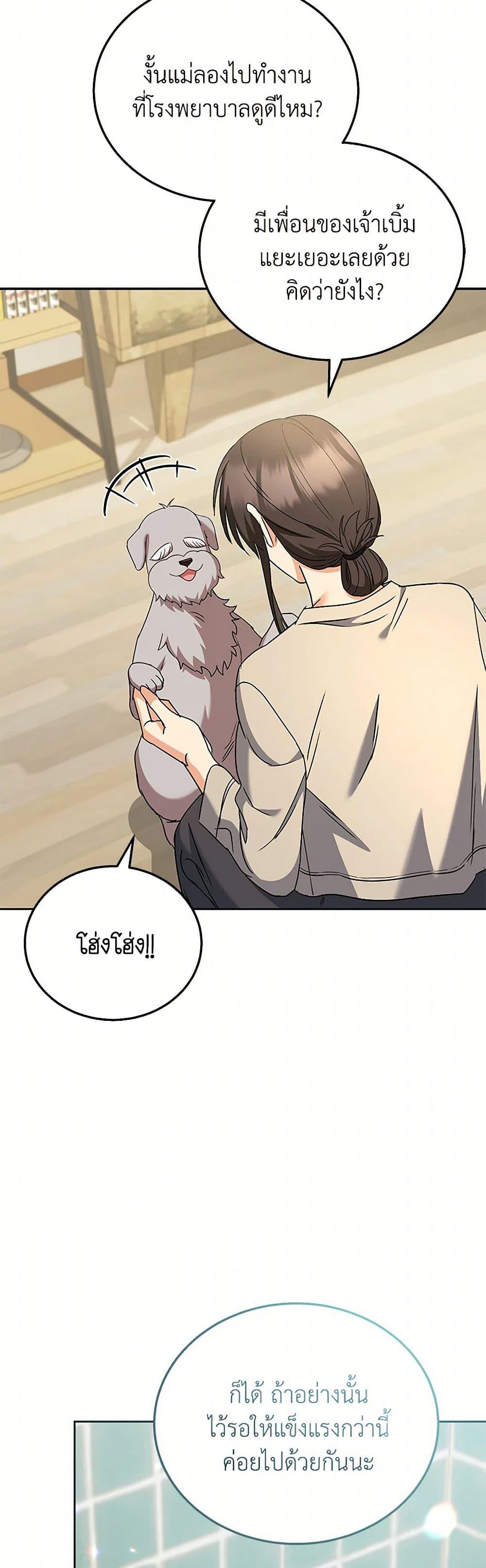 Manga-lc-com อ่านมังงะ อ่านการ์ตูน ออนไลน์ ฟรี Hello! Veterinarian! ตอนที่ 1 2 3 4 5 6 7 8 9 10 11 12 13 14 ฟรี ไม่มีโฆษณา Manga-lc - อ่าน มังงะ อ่าน การ์ตูน ออนไลน์ อ่านมังงะ ฟรี