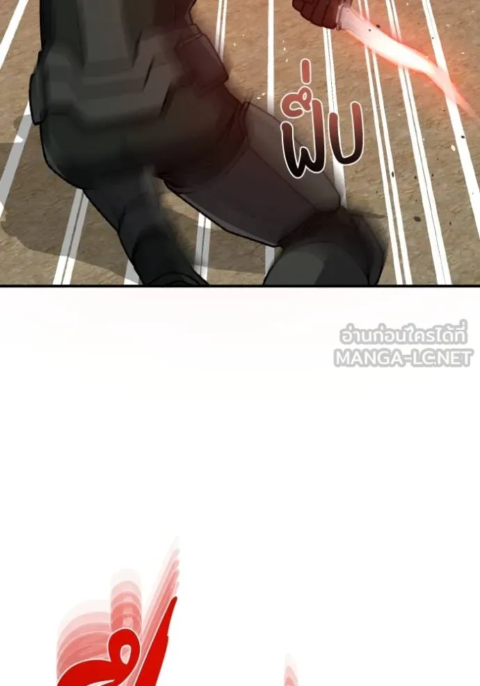 อัจฉริยะนอกคอก ตอนที่ 127 รูปที่ 118