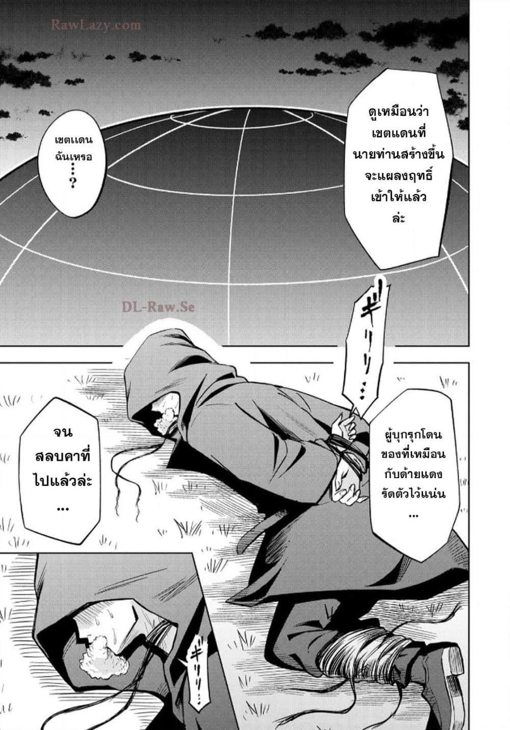 Manga-lc-com อ่านมังงะ อ่านการ์ตูน ออนไลน์ ฟรี Aru Hi, Damin wo Musabotte Itara Ichizoku kara Tsuihousarete Mori ni Suteraremashita ตอนที่ 1 2 3 4 5 6 7 8 9 10 11 12 13 14 ฟรี ไม่มีโฆษณา Manga-lc - อ่าน มังงะ อ่าน การ์ตูน ออนไลน์ อ่านมังงะ ฟรี