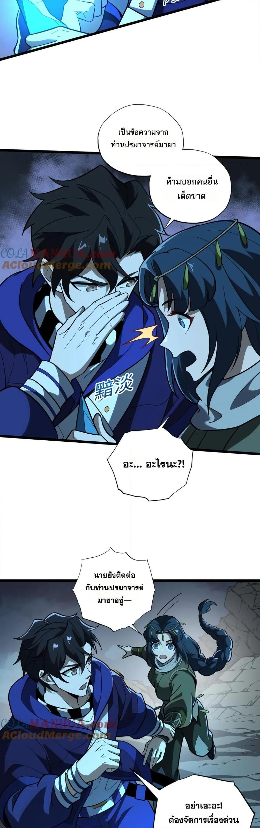 Manga-lc-com อ่านมังงะ อ่านการ์ตูน ออนไลน์ ฟรี I Rely On Cheat To Hunt Gods ตอนที่ 1 2 3 4 5 6 7 8 9 10 11 12 13 14 ฟรี ไม่มีโฆษณา Manga-lc - อ่าน มังงะ อ่าน การ์ตูน ออนไลน์ อ่านมังงะ ฟรี