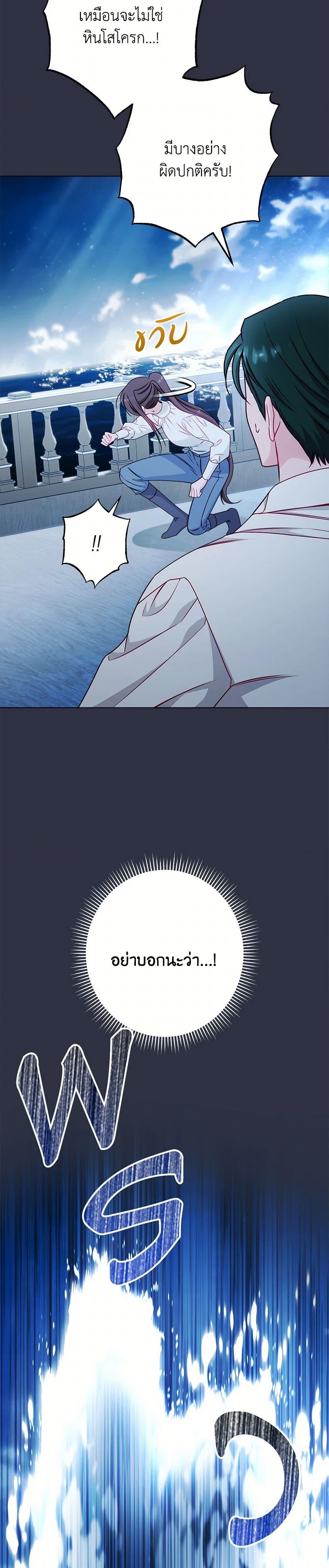 Manga-lc-com อ่านมังงะ อ่านการ์ตูน ออนไลน์ ฟรี The Villainess Empress’s Attendant ตอนที่ 1 2 3 4 5 6 7 8 9 10 11 12 13 14 ฟรี ไม่มีโฆษณา Manga-lc - อ่าน มังงะ อ่าน การ์ตูน ออนไลน์ อ่านมังงะ ฟรี