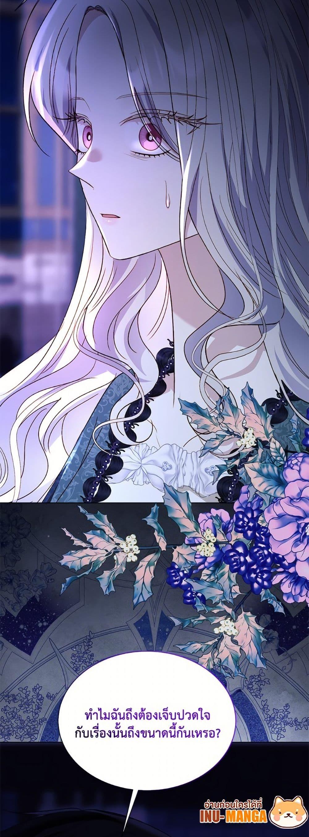 Manga-lc-com อ่านมังงะ อ่านการ์ตูน ออนไลน์ ฟรี My Father, the Possessive Demi-God ตอนที่ 1 2 3 4 5 6 7 8 9 10 11 12 13 14 ฟรี ไม่มีโฆษณา Manga-lc - อ่าน มังงะ อ่าน การ์ตูน ออนไลน์ อ่านมังงะ ฟรี