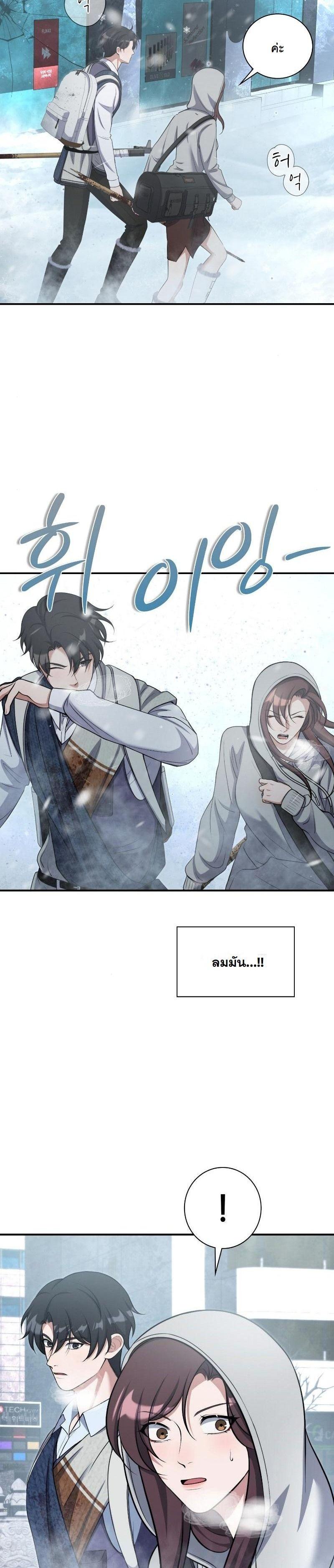 Manga-lc-com อ่านมังงะ อ่านการ์ตูน ออนไลน์ ฟรี Office Worker in the Ice Age Apocalypse ตอนที่ 1 2 3 4 5 6 7 8 9 10 11 12 13 14 ฟรี ไม่มีโฆษณา Manga-lc - อ่าน มังงะ อ่าน การ์ตูน ออนไลน์ อ่านมังงะ ฟรี