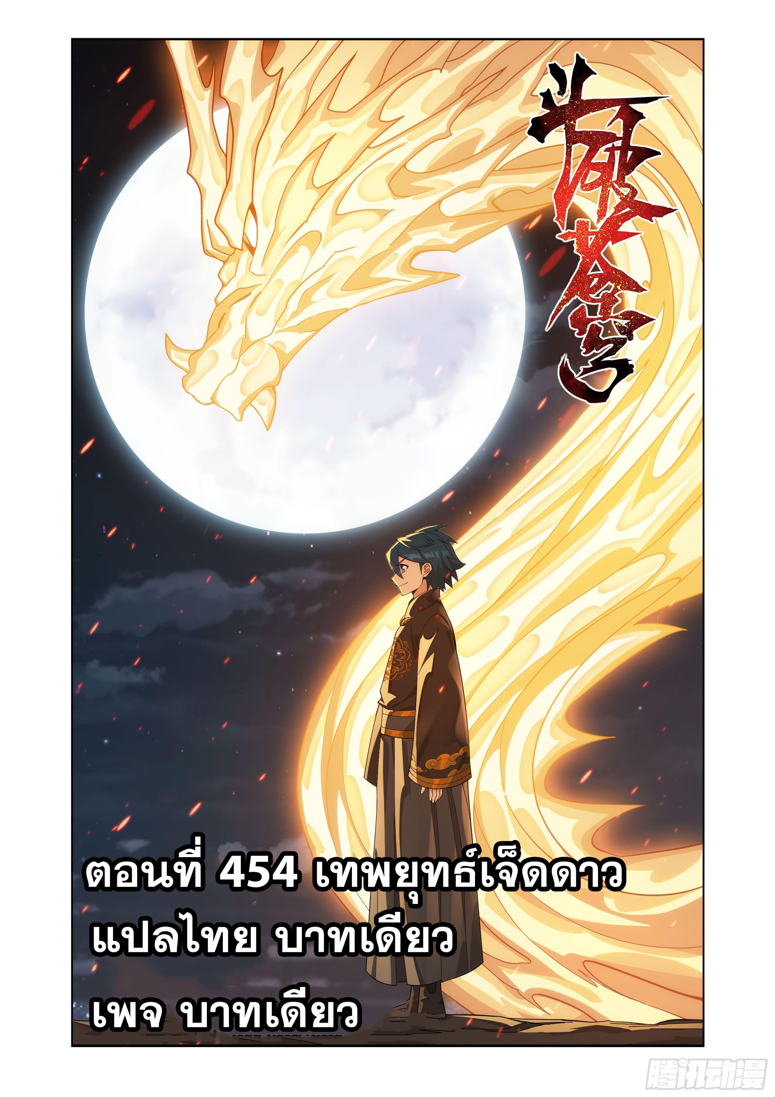 Manga-lc-com อ่านมังงะ อ่านการ์ตูน ออนไลน์ ฟรี Doupo Cangqiong ตอนที่ 1 2 3 4 5 6 7 8 9 10 11 12 13 14 ฟรี ไม่มีโฆษณา Manga-lc - อ่าน มังงะ อ่าน การ์ตูน ออนไลน์ อ่านมังงะ ฟรี
