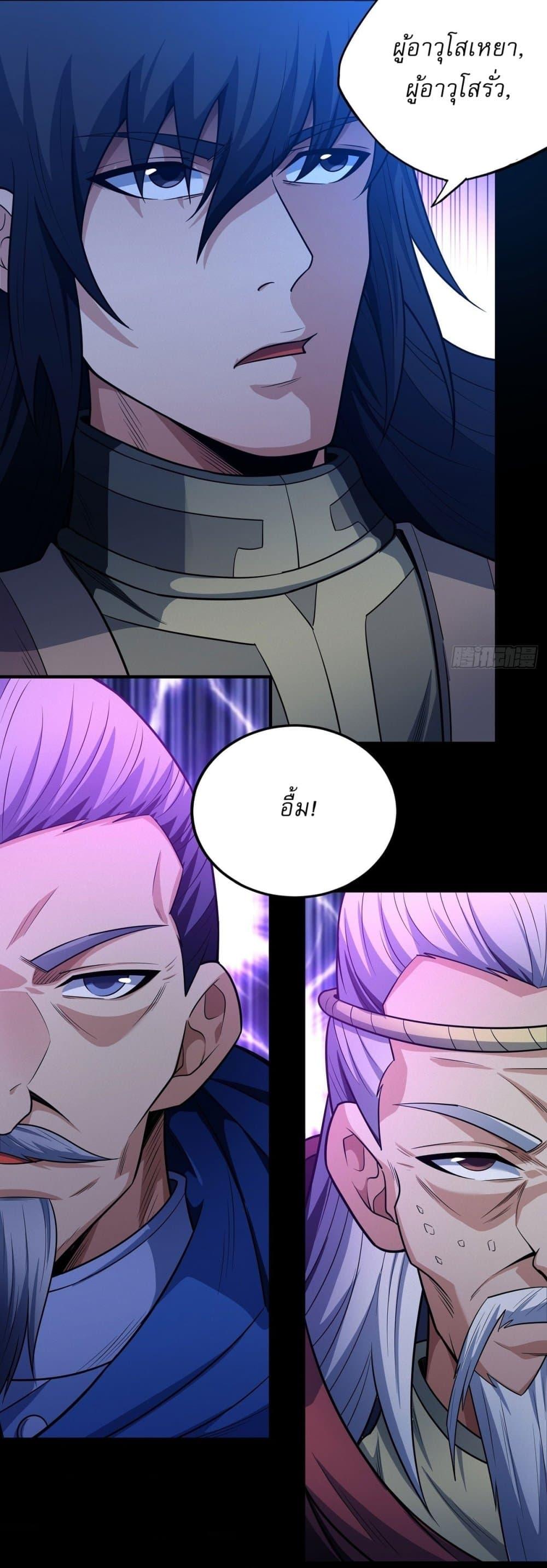 Manga-lc-com อ่านมังงะ อ่านการ์ตูน ออนไลน์ ฟรี God of Martial Arts ตอนที่ 1 2 3 4 5 6 7 8 9 10 11 12 13 14 ฟรี ไม่มีโฆษณา Manga-lc - อ่าน มังงะ อ่าน การ์ตูน ออนไลน์ อ่านมังงะ ฟรี