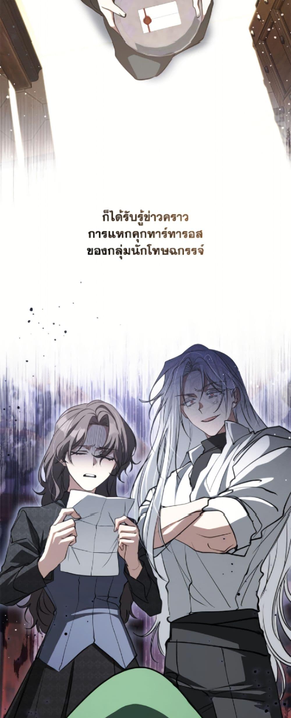 Manga-lc-com อ่านมังงะ อ่านการ์ตูน ออนไลน์ ฟรี I Failed To Throw The Villain Away ตอนที่ 1 2 3 4 5 6 7 8 9 10 11 12 13 14 ฟรี ไม่มีโฆษณา Manga-lc - อ่าน มังงะ อ่าน การ์ตูน ออนไลน์ อ่านมังงะ ฟรี