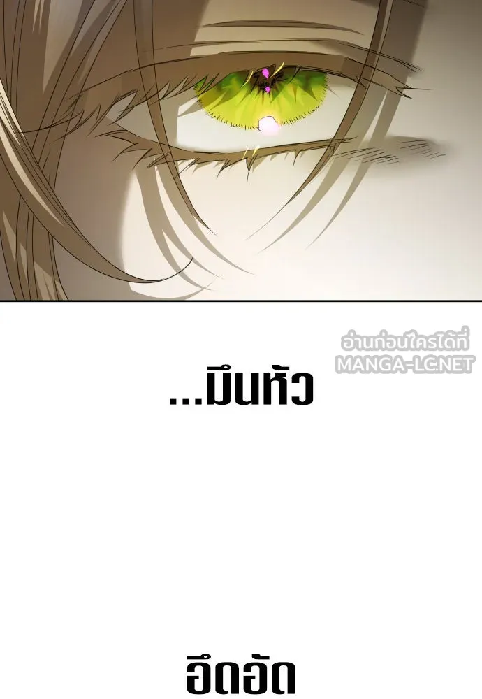 ชิงชีวิตพลิกลิขิตชะตา ตอนที่ 171. เขียนโต้ตอบ(2) รูปที่ 12