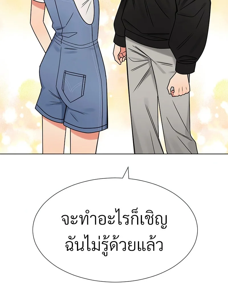 Level One Dreamersbrผู้ชนะรักนี้ต้องเป็น ตอนที่ 19 รูปที่ 62