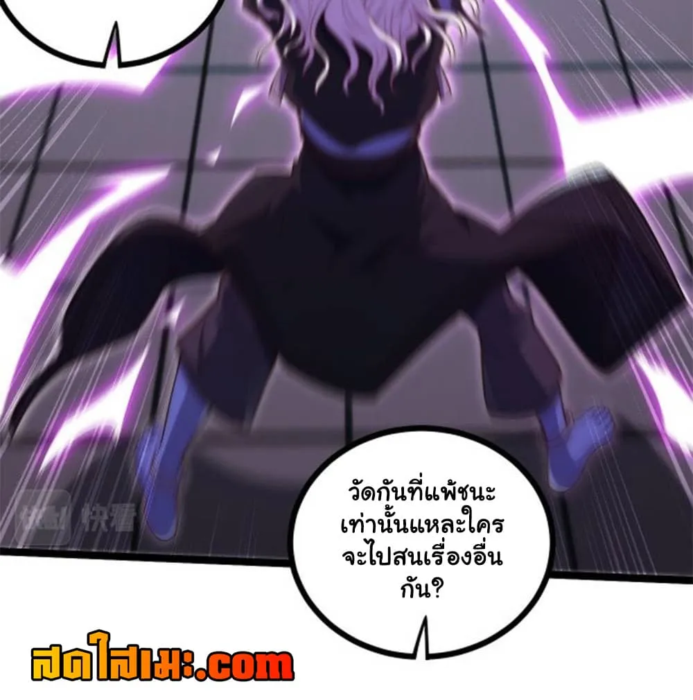 Manga-lc-com อ่านมังงะ อ่านการ์ตูน ออนไลน์ ฟรี Heaven’s Devourer ตอนที่ 1 2 3 4 5 6 7 8 9 10 11 12 13 14 ฟรี ไม่มีโฆษณา Manga-lc - อ่าน มังงะ อ่าน การ์ตูน ออนไลน์ อ่านมังงะ ฟรี