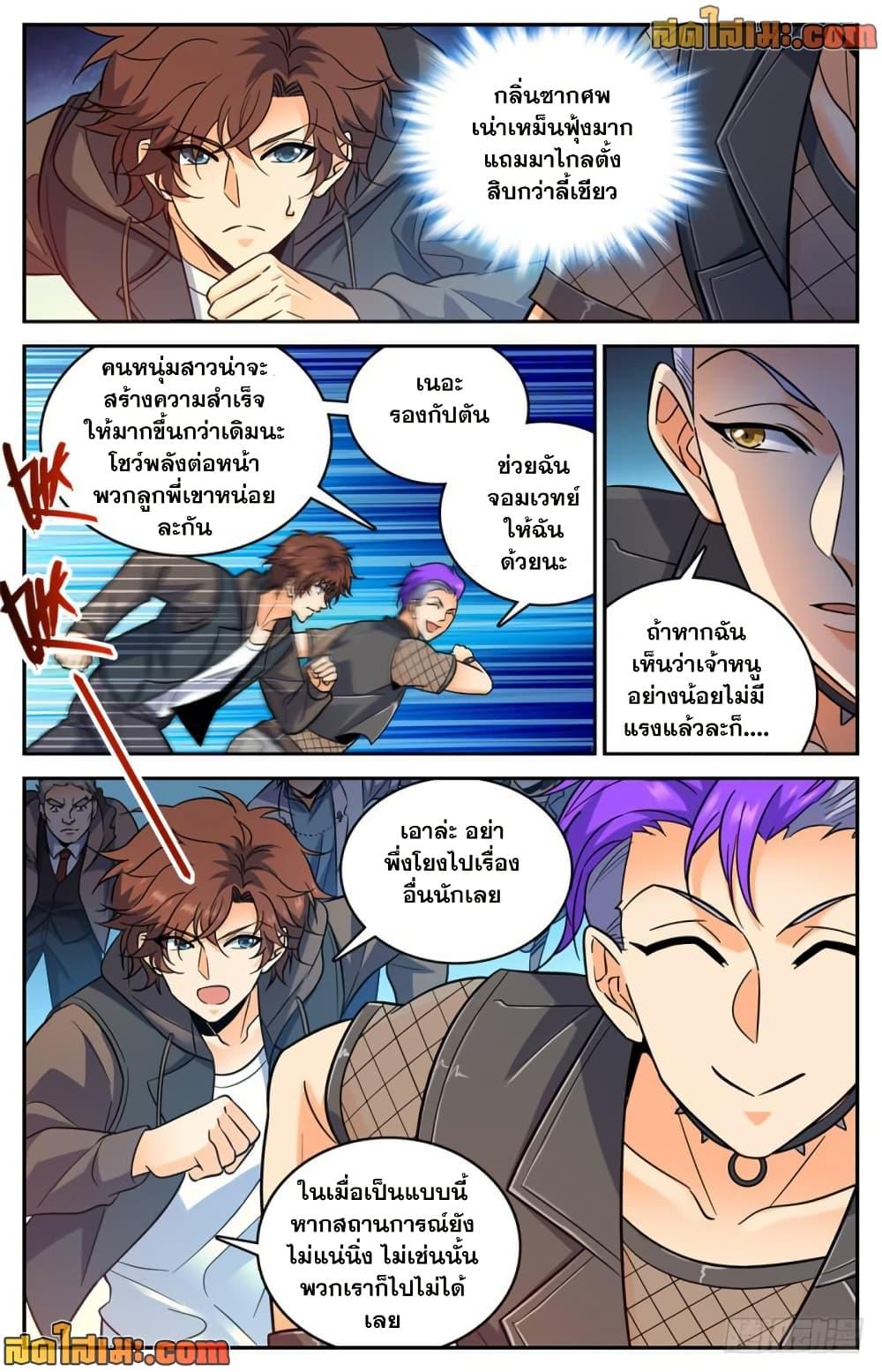 Manga-lc-com อ่านมังงะ อ่านการ์ตูน ออนไลน์ ฟรี Versatile Mage จอมเวทย์เต็มพิกัด ตอนที่ 1 2 3 4 5 6 7 8 9 10 11 12 13 14 ฟรี ไม่มีโฆษณา Manga-lc - อ่าน มังงะ อ่าน การ์ตูน ออนไลน์ อ่านมังงะ ฟรี