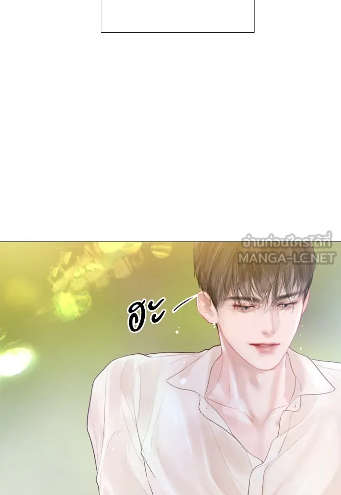 ถ้าไม่ร้อง ก็จงอ้อนวอนซะ ตอนที่ 18 รูปที่ 36