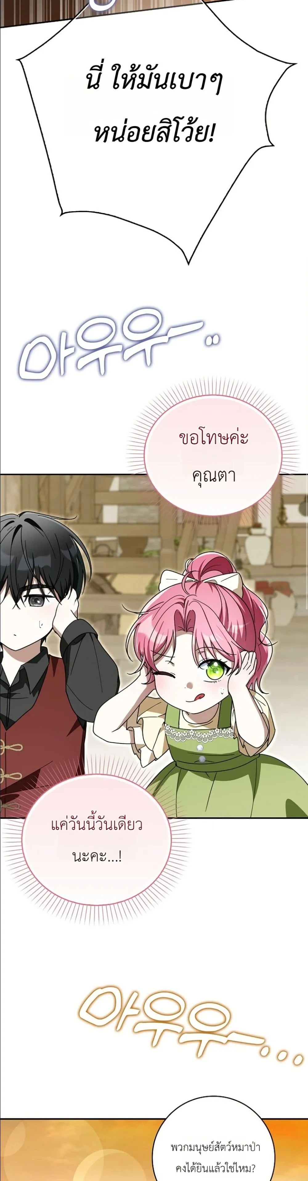 Manga-lc-com อ่านมังงะ อ่านการ์ตูน ออนไลน์ ฟรี I Will Save My Dad ตอนที่ 1 2 3 4 5 6 7 8 9 10 11 12 13 14 ฟรี ไม่มีโฆษณา Manga-lc - อ่าน มังงะ อ่าน การ์ตูน ออนไลน์ อ่านมังงะ ฟรี
