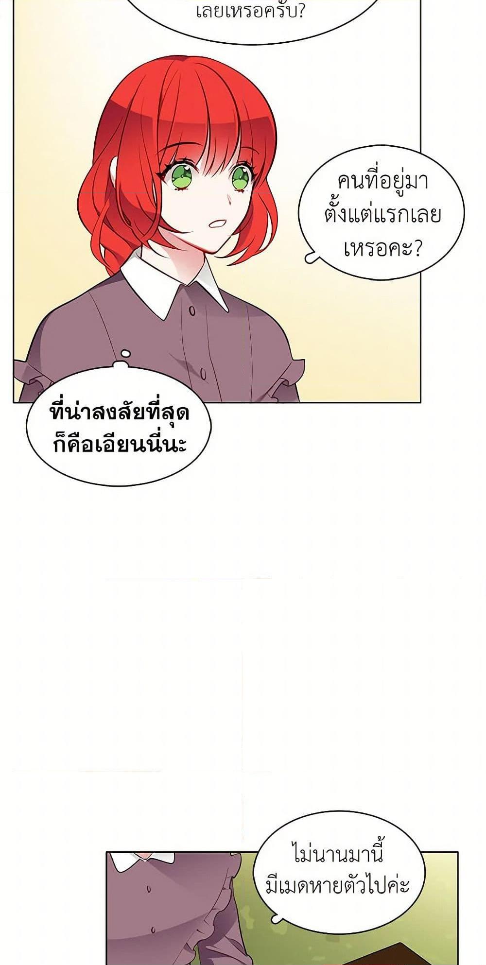 Manga-lc-com อ่านมังงะ อ่านการ์ตูน ออนไลน์ ฟรี The Detective Of Muiella ตอนที่ 1 2 3 4 5 6 7 8 9 10 11 12 13 14 ฟรี ไม่มีโฆษณา Manga-lc - อ่าน มังงะ อ่าน การ์ตูน ออนไลน์ อ่านมังงะ ฟรี