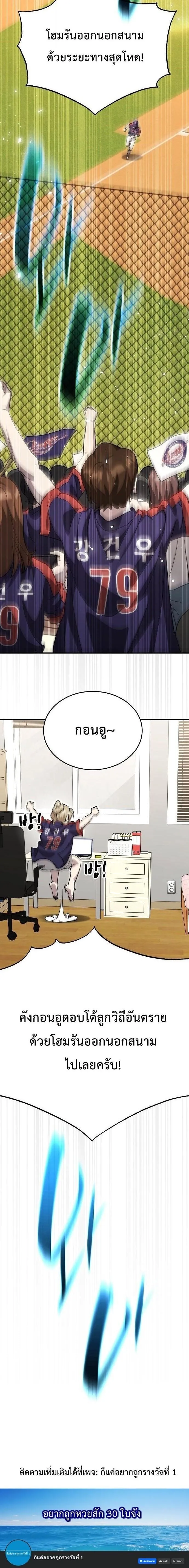 Manga-lc-com อ่านมังงะ อ่านการ์ตูน ออนไลน์ ฟรี Genius Hitter Hits Fastball ตอนที่ 1 2 3 4 5 6 7 8 9 10 11 12 13 14 ฟรี ไม่มีโฆษณา Manga-lc - อ่าน มังงะ อ่าน การ์ตูน ออนไลน์ อ่านมังงะ ฟรี