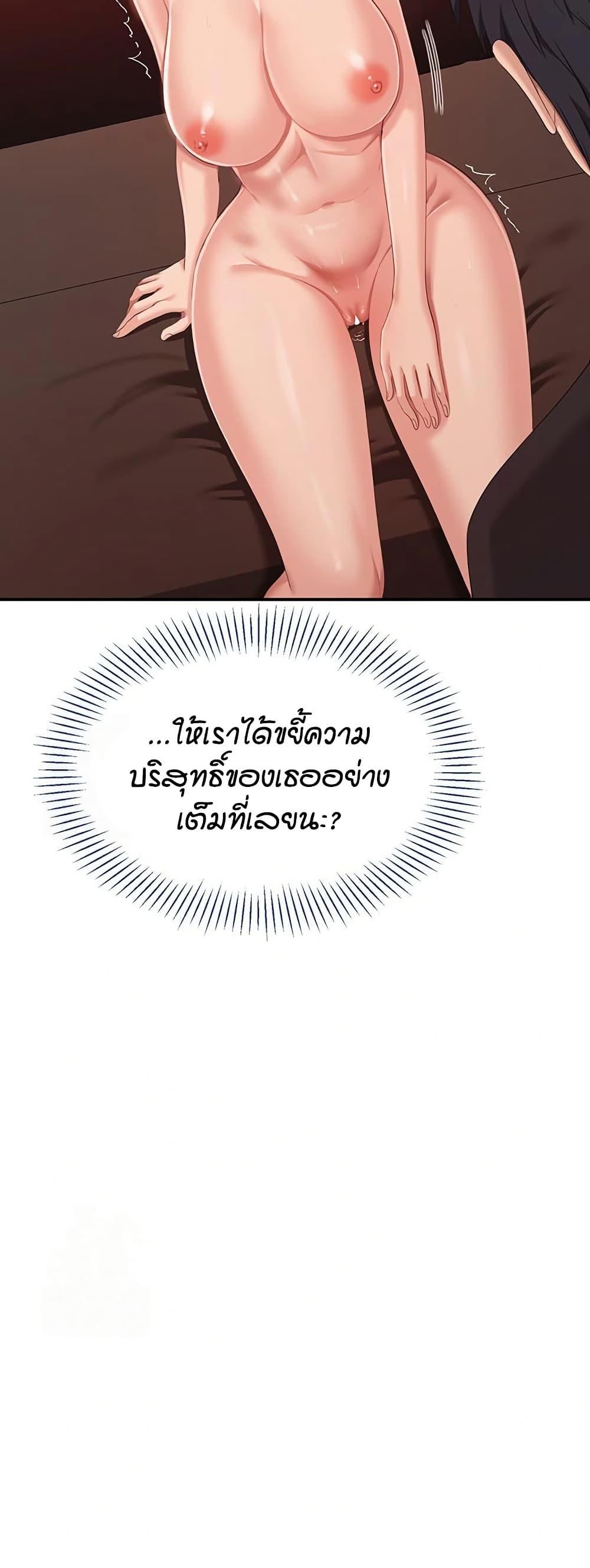 Doujin-Lc- อ่าน โดจิน มังฮวา เกาหลี ญี่ปุ่น จีน แปลไทย Reversed Virtues ตอนที่ 1 2 3 4 5 6 7 8 9 10 11 12 13 14 ฟรี ไม่มีโฆษณา อ่าน โดจิน Manhwa เกาหลี ญี่ปุ่น จีน เรามีครบ คัดมาให้เน้นๆ โดจิน 18+ รับประกันความฟินโดย  Doujin Lc