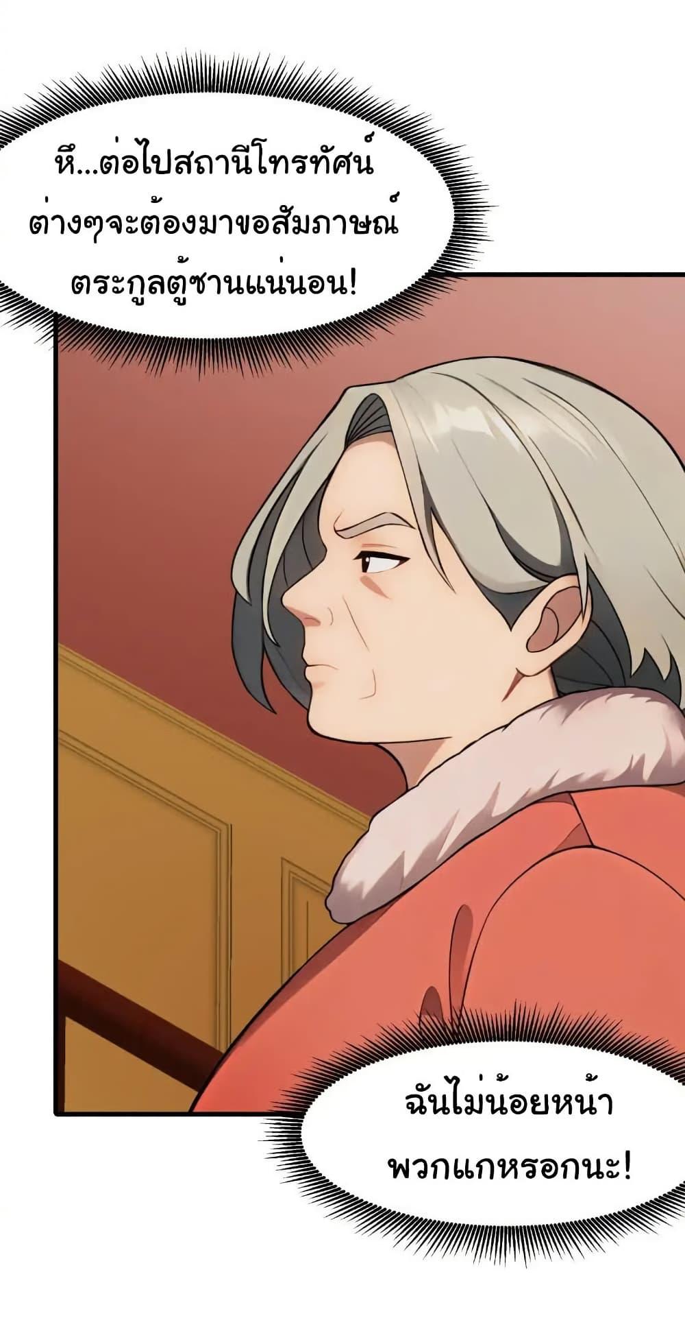 Manga-lc-com อ่านมังงะ อ่านการ์ตูน ออนไลน์ ฟรี Empress wife and trash husband ตอนที่ 1 2 3 4 5 6 7 8 9 10 11 12 13 14 ฟรี ไม่มีโฆษณา Manga-lc - อ่าน มังงะ อ่าน การ์ตูน ออนไลน์ อ่านมังงะ ฟรี