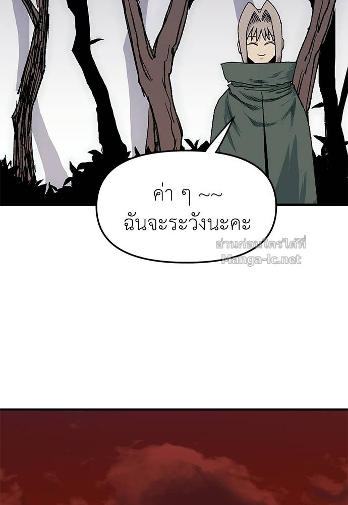 Doujin-Lc- อ่าน โดจิน มังฮวา เกาหลี ญี่ปุ่น จีน แปลไทย สารสุดท้ายจากโครงกระดูก ตอนที่ 1 2 3 4 5 6 7 8 9 10 11 12 13 14 ฟรี ไม่มีโฆษณา อ่าน โดจิน Manhwa เกาหลี ญี่ปุ่น จีน เรามีครบ คัดมาให้เน้นๆ โดจิน 18+ รับประกันความฟินโดย Doujin Lc