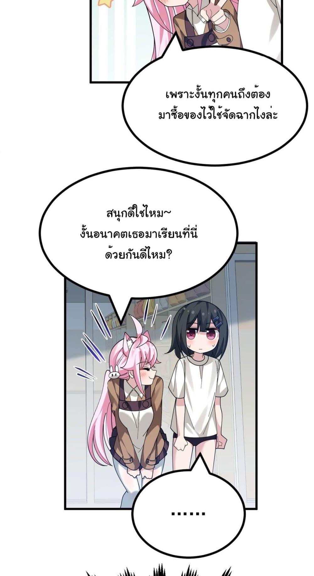 Manga-lc-com อ่านมังงะ อ่านการ์ตูน ออนไลน์ ฟรี The Best Project is to Make Butter ตอนที่ 1 2 3 4 5 6 7 8 9 10 11 12 13 14 ฟรี ไม่มีโฆษณา Manga-lc - อ่าน มังงะ อ่าน การ์ตูน ออนไลน์ อ่านมังงะ ฟรี
