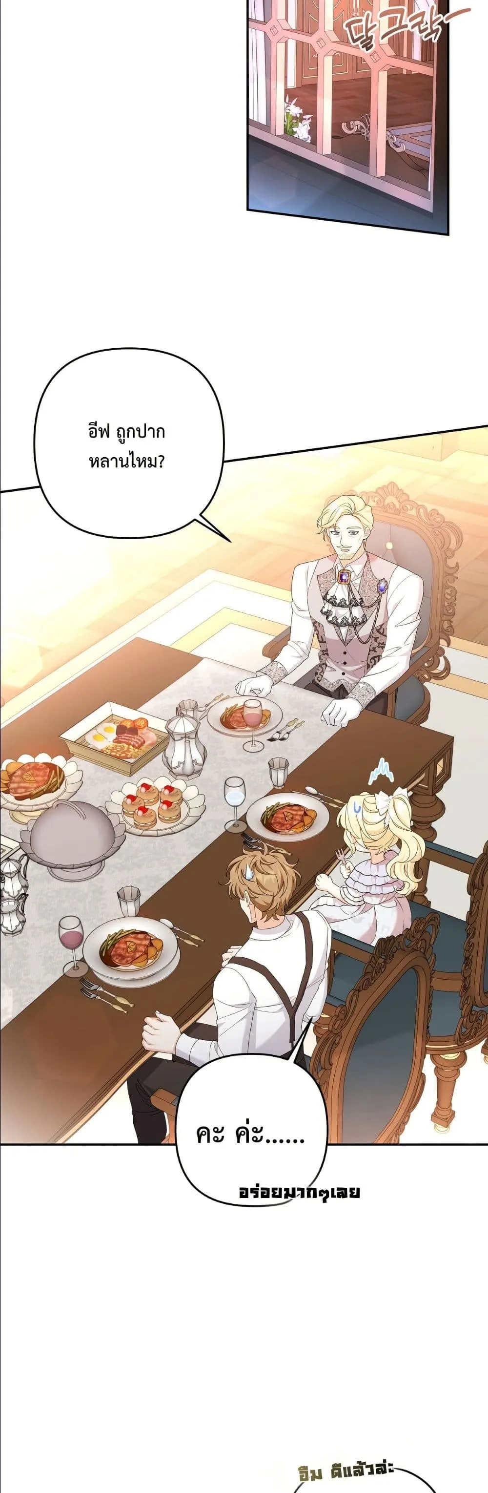 Manga-lc-com อ่านมังงะ อ่านการ์ตูน ออนไลน์ ฟรี I’m the Only Granddaughter of the Strongest Duke ตอนที่ 1 2 3 4 5 6 7 8 9 10 11 12 13 14 ฟรี ไม่มีโฆษณา Manga-lc - อ่าน มังงะ อ่าน การ์ตูน ออนไลน์ อ่านมังงะ ฟรี