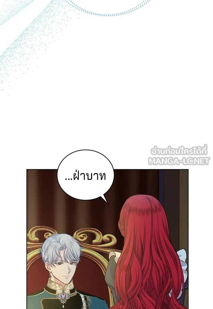 เวทฟื้นฟูได้ผลดีเกินไปแล้ว ตอนที่ 9 รูปที่ 72