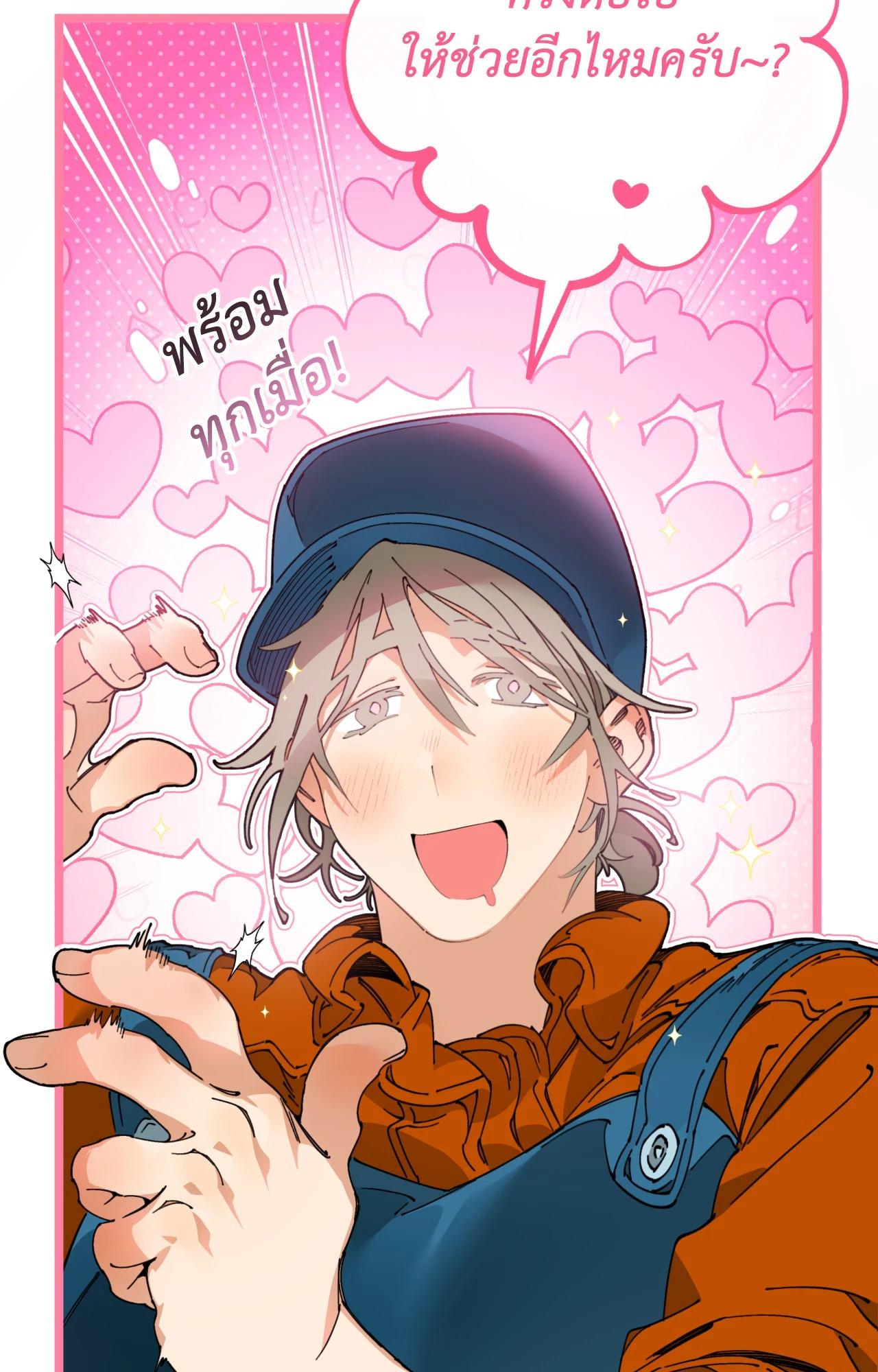 Doujin-Lc- อ่าน โดจิน มังฮวา เกาหลี ญี่ปุ่น จีน แปลไทย Mr.A's Farm ตอนที่ 1 2 3 4 5 6 7 8 9 10 11 12 13 14 ฟรี ไม่มีโฆษณา อ่าน โดจิน Manhwa เกาหลี ญี่ปุ่น จีน เรามีครบ คัดมาให้เน้นๆ โดจิน 18+ รับประกันความฟินโดย  Doujin Lc