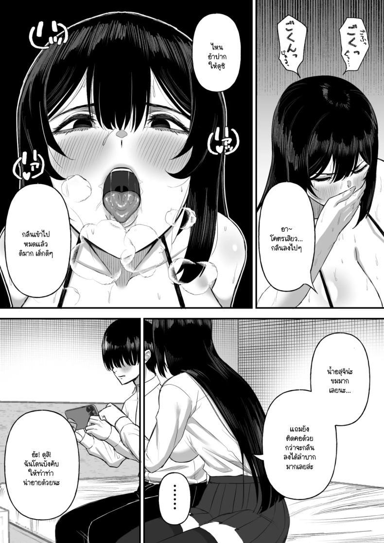 Doujin-Lc- อ่าน โดจิน มังฮวา เกาหลี ญี่ปุ่น จีน แปลไทย เพื่อนายฉันทำได้ทุกอย่าง [Ore no Sasakure (Gamogamo)] Ai no omoi Kanojo wa boku no Tameni hame tori o Tottekitekureru ตอนที่ 1 2 3 4 5 6 7 8 9 10 11 12 13 14 ฟรี ไม่มีโฆษณา อ่าน โดจิน Manhwa เกาหลี ญี่ปุ่น จีน เรามีครบ คัดมาให้เน้นๆ โดจิน 18+ รับประกันความฟินโดย  Doujin Lc