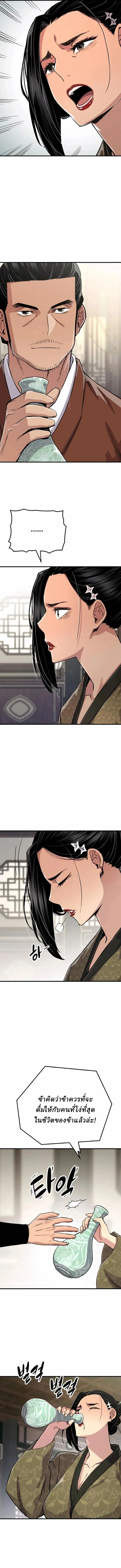 Manga-lc-com อ่านมังงะ อ่านการ์ตูน ออนไลน์ ฟรี Reborn As The Heavenly Demon ตอนที่ 1 2 3 4 5 6 7 8 9 10 11 12 13 14 ฟรี ไม่มีโฆษณา Manga-lc - อ่าน มังงะ อ่าน การ์ตูน ออนไลน์ อ่านมังงะ ฟรี