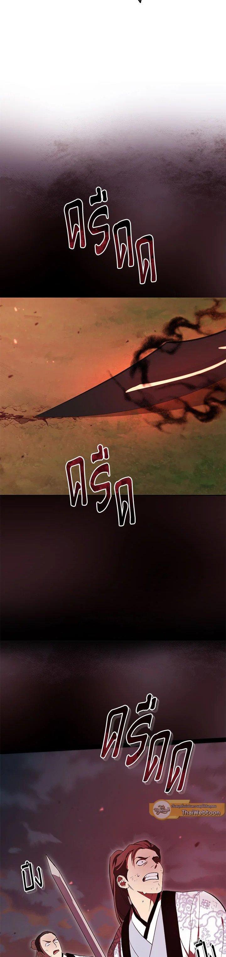 Manga-lc-com อ่านมังงะ อ่านการ์ตูน ออนไลน์ ฟรี Path of the Shaman ตอนที่ 1 2 3 4 5 6 7 8 9 10 11 12 13 14 ฟรี ไม่มีโฆษณา Manga-lc - อ่าน มังงะ อ่าน การ์ตูน ออนไลน์ อ่านมังงะ ฟรี