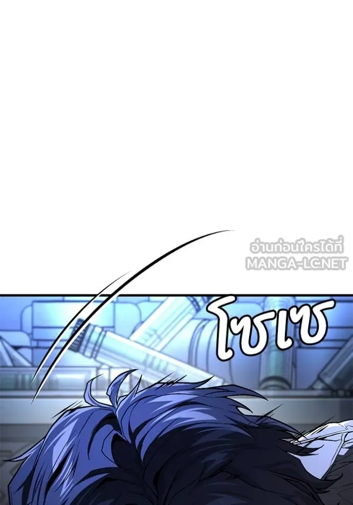 สนิมเชือดเลือดสาด ตอนที่ 42 รูปที่ 35