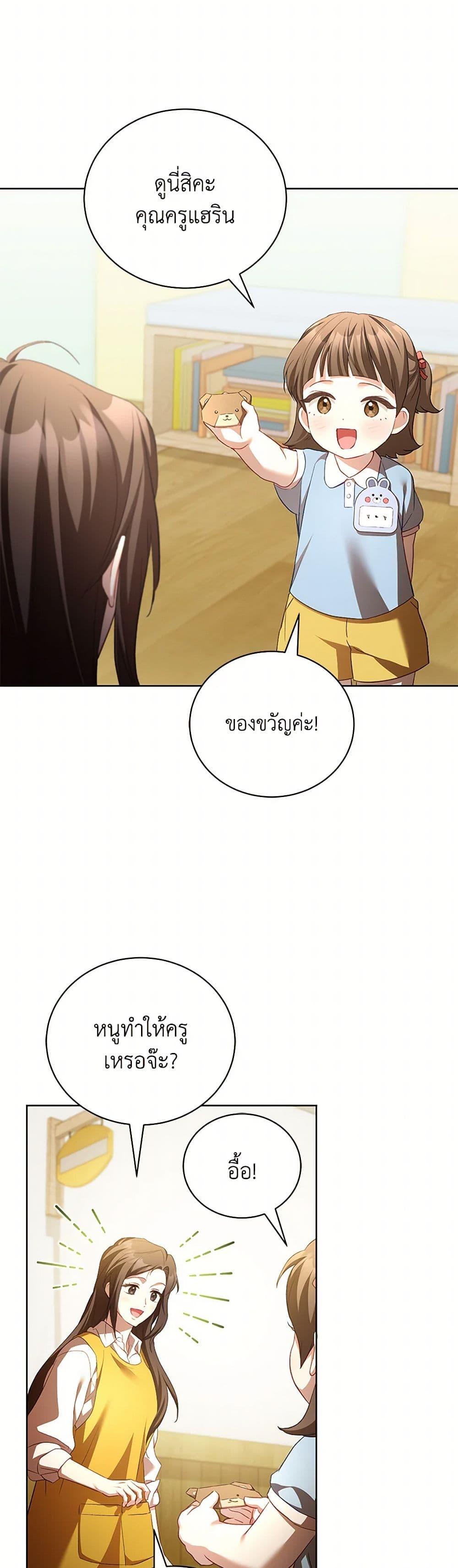 Manga-lc-com อ่านมังงะ อ่านการ์ตูน ออนไลน์ ฟรี Childcare Diary With The Villain ตอนที่ 1 2 3 4 5 6 7 8 9 10 11 12 13 14 ฟรี ไม่มีโฆษณา Manga-lc - อ่าน มังงะ อ่าน การ์ตูน ออนไลน์ อ่านมังงะ ฟรี