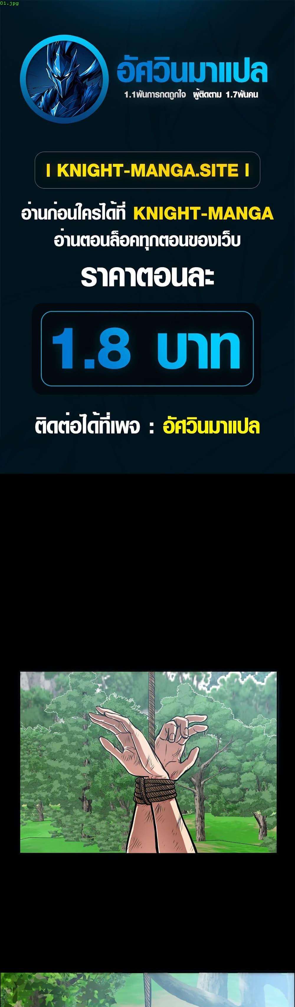 Manga-lc-com อ่านมังงะ อ่านการ์ตูน ออนไลน์ ฟรี Secret Family ตอนที่ 1 2 3 4 5 6 7 8 9 10 11 12 13 14 ฟรี ไม่มีโฆษณา Manga-lc - อ่าน มังงะ อ่าน การ์ตูน ออนไลน์ อ่านมังงะ ฟรี