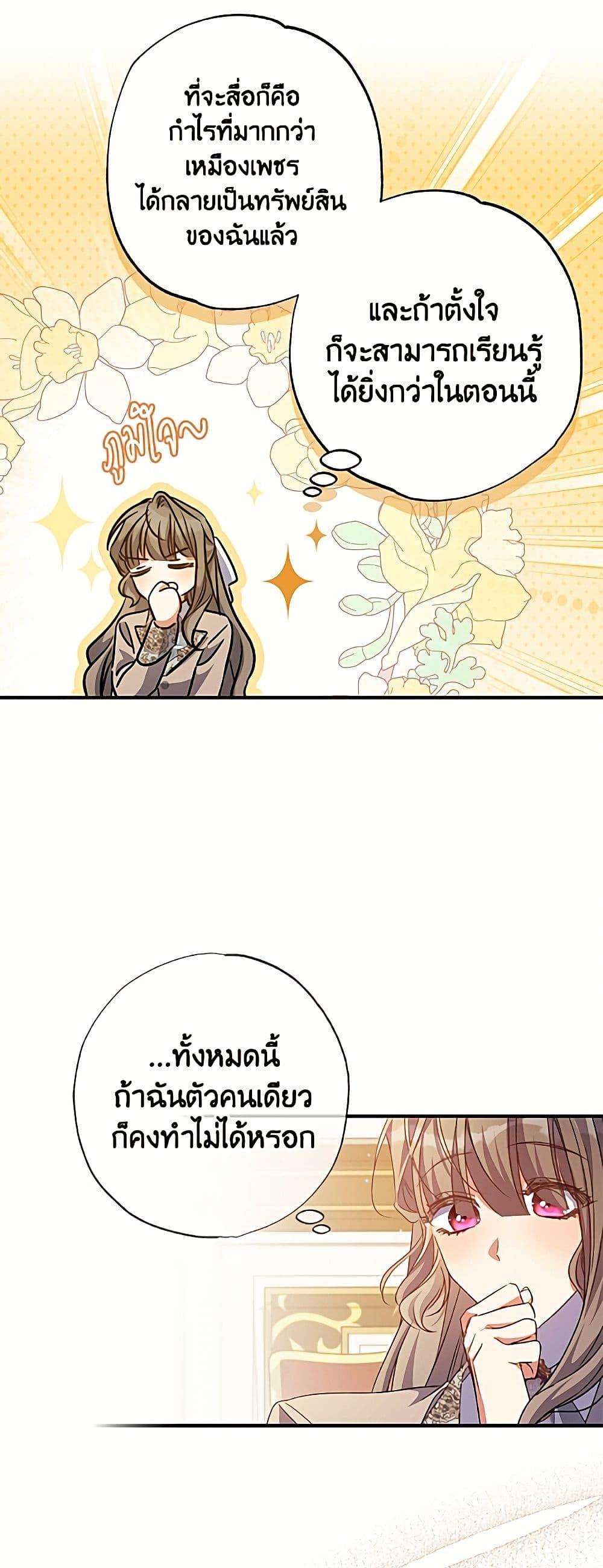 Manga-lc-com อ่านมังงะ อ่านการ์ตูน ออนไลน์ ฟรี A Saint Who Was Adopted by the Grand Duke ตอนที่ 1 2 3 4 5 6 7 8 9 10 11 12 13 14 ฟรี ไม่มีโฆษณา Manga-lc - อ่าน มังงะ อ่าน การ์ตูน ออนไลน์ อ่านมังงะ ฟรี