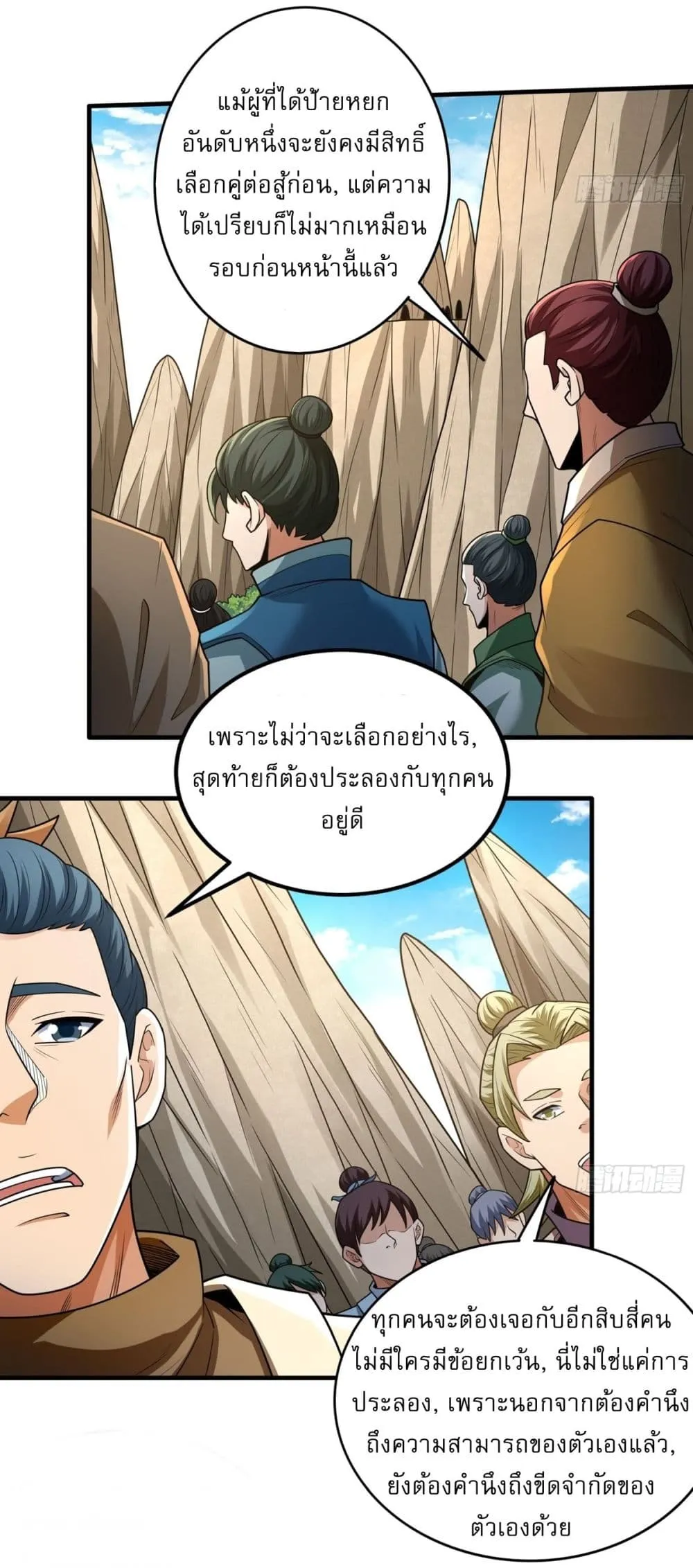 Manga-lc-com อ่านมังงะ อ่านการ์ตูน ออนไลน์ ฟรี God of Martial Arts ตอนที่ 1 2 3 4 5 6 7 8 9 10 11 12 13 14 ฟรี ไม่มีโฆษณา Manga-lc - อ่าน มังงะ อ่าน การ์ตูน ออนไลน์ อ่านมังงะ ฟรี