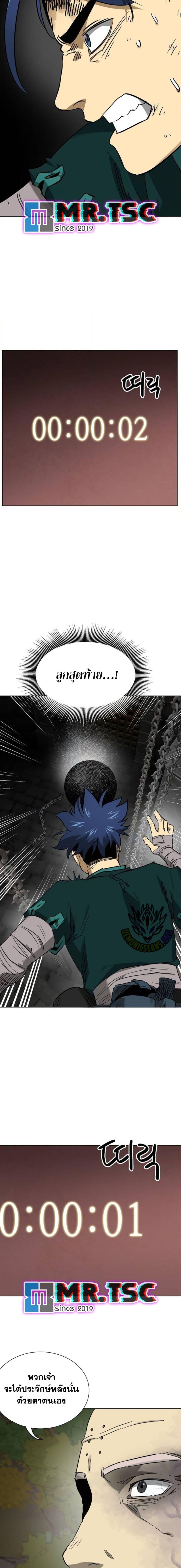 Manga-lc-com อ่านมังงะ อ่านการ์ตูน ออนไลน์ ฟรี Infinite Level Up in Murim ตอนที่ 1 2 3 4 5 6 7 8 9 10 11 12 13 14 ฟรี ไม่มีโฆษณา Manga-lc - อ่าน มังงะ อ่าน การ์ตูน ออนไลน์ อ่านมังงะ ฟรี