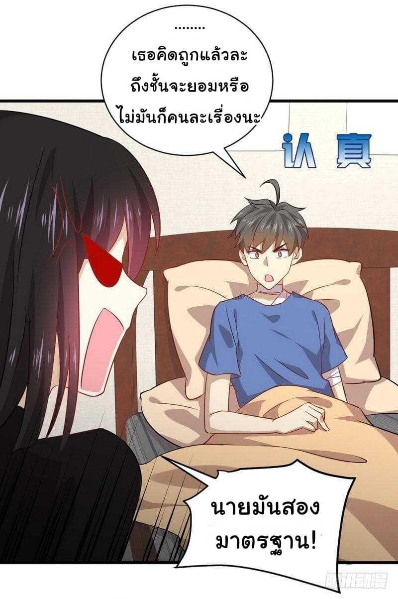 Manga-lc-com อ่านมังงะ อ่านการ์ตูน ออนไลน์ ฟรี Immortal Swordsman in the Reverse World ตอนที่ 1 2 3 4 5 6 7 8 9 10 11 12 13 14 ฟรี ไม่มีโฆษณา Manga-lc - อ่าน มังงะ อ่าน การ์ตูน ออนไลน์ อ่านมังงะ ฟรี