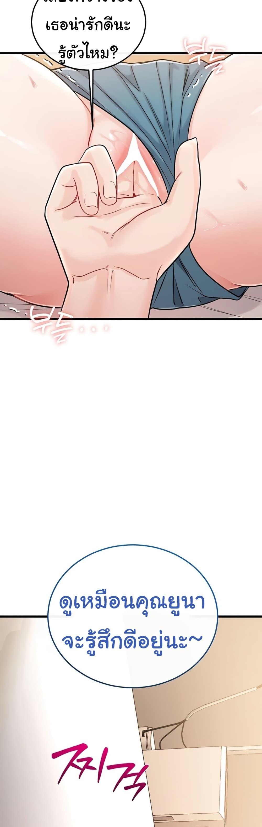 Doujin-Lc- อ่าน โดจิน มังฮวา เกาหลี ญี่ปุ่น จีน แปลไทย Banging My Way ตอนที่ 1 2 3 4 5 6 7 8 9 10 11 12 13 14 ฟรี ไม่มีโฆษณา อ่าน โดจิน Manhwa เกาหลี ญี่ปุ่น จีน เรามีครบ คัดมาให้เน้นๆ โดจิน 18+ รับประกันความฟินโดย  Doujin Lc
