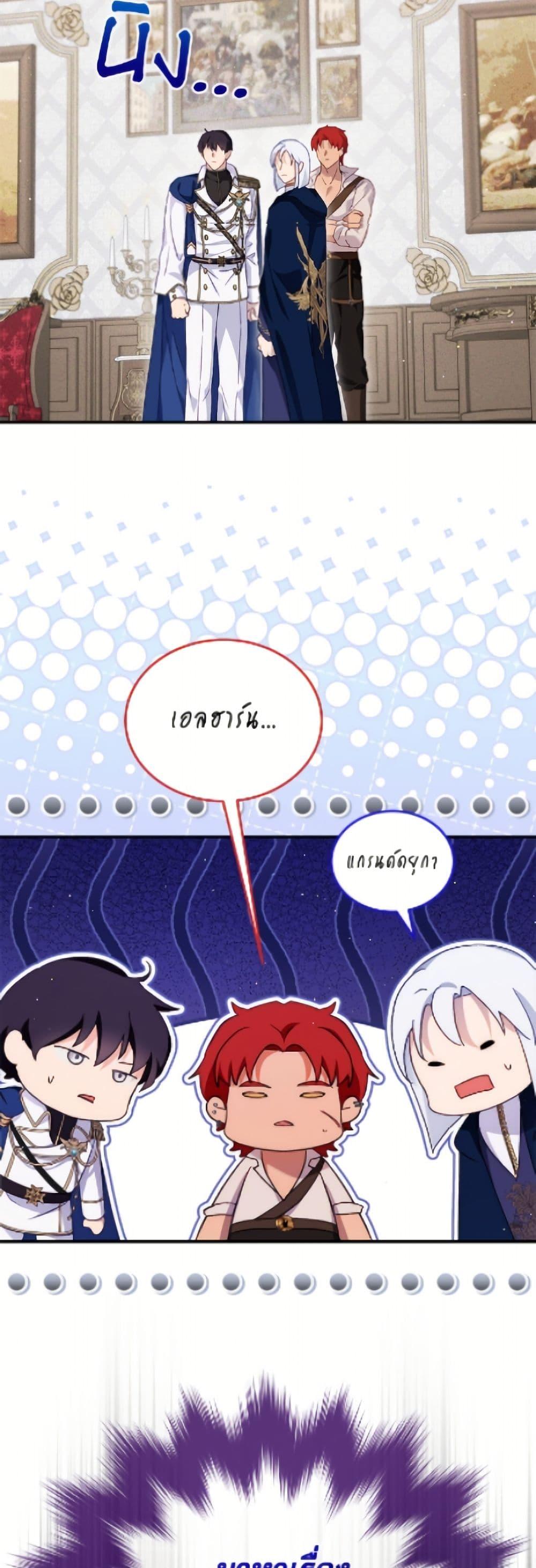 Manga-lc-com อ่านมังงะ อ่านการ์ตูน ออนไลน์ ฟรี I Was Reincarnated as a Baby Fox God ตอนที่ 1 2 3 4 5 6 7 8 9 10 11 12 13 14 ฟรี ไม่มีโฆษณา Manga-lc - อ่าน มังงะ อ่าน การ์ตูน ออนไลน์ อ่านมังงะ ฟรี