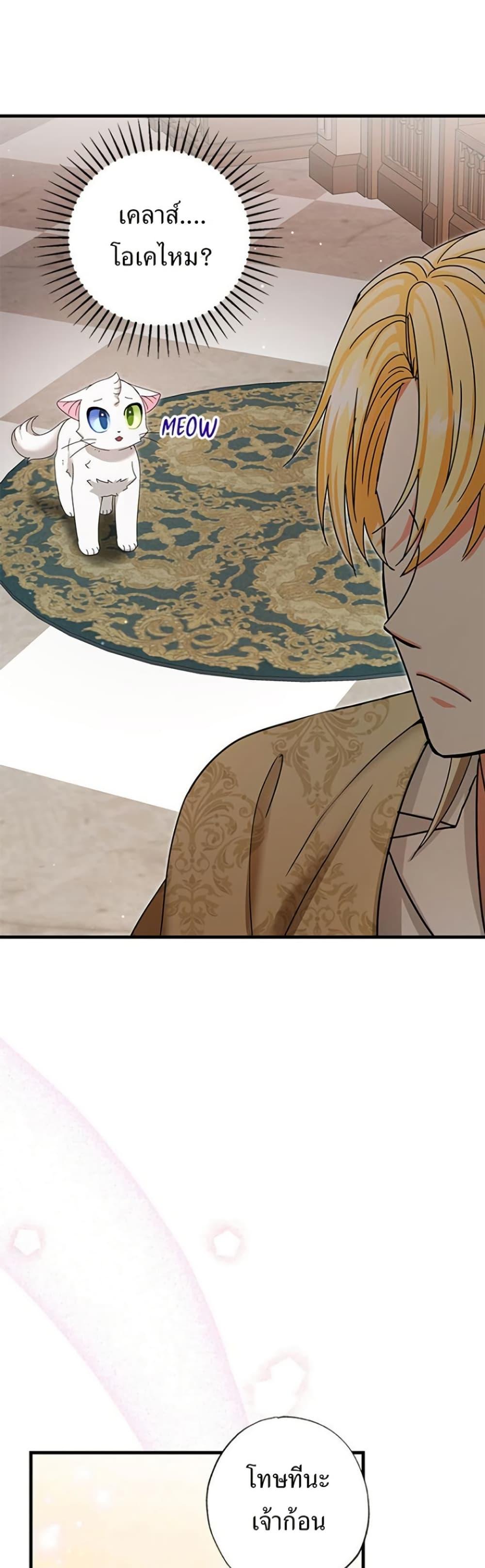 Manga-lc-com อ่านมังงะ อ่านการ์ตูน ออนไลน์ ฟรี I Became the Emperor’s Cat ตอนที่ 1 2 3 4 5 6 7 8 9 10 11 12 13 14 ฟรี ไม่มีโฆษณา Manga-lc - อ่าน มังงะ อ่าน การ์ตูน ออนไลน์ อ่านมังงะ ฟรี