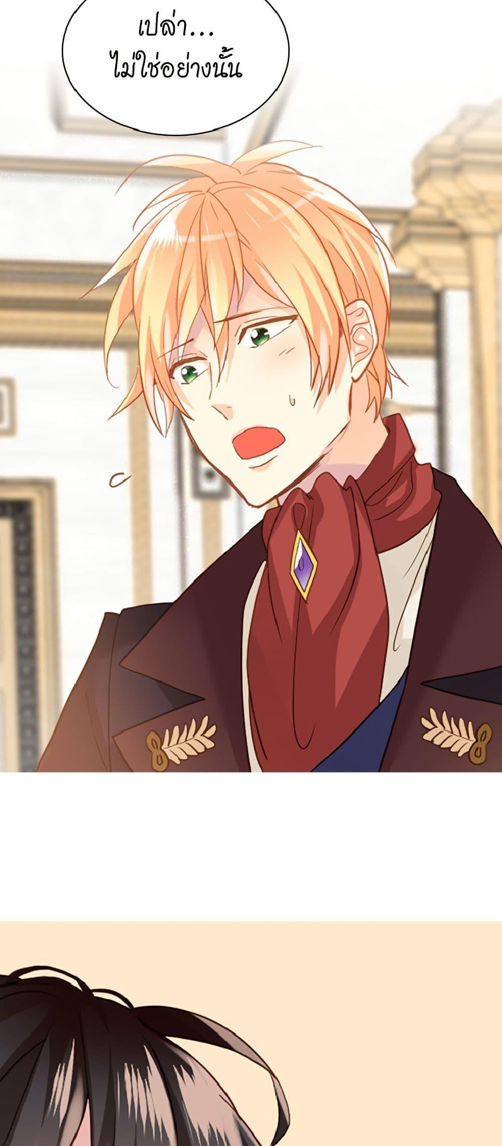 Manga-lc-com อ่านมังงะ อ่านการ์ตูน ออนไลน์ ฟรี Isekai Empress ตอนที่ 1 2 3 4 5 6 7 8 9 10 11 12 13 14 ฟรี ไม่มีโฆษณา Manga-lc - อ่าน มังงะ อ่าน การ์ตูน ออนไลน์ อ่านมังงะ ฟรี