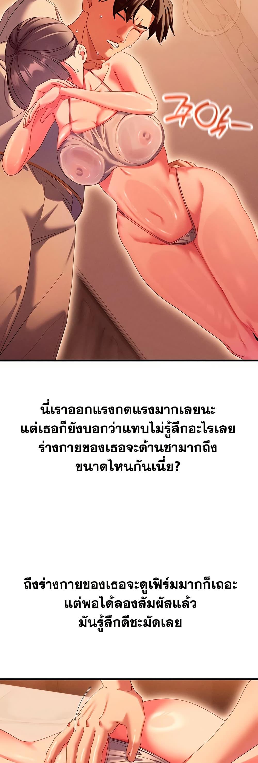 Doujin-Lc- อ่าน โดจิน มังฮวา เกาหลี ญี่ปุ่น จีน แปลไทย New City Massage ตอนที่ 1 2 3 4 5 6 7 8 9 10 11 12 13 14 ฟรี ไม่มีโฆษณา อ่าน โดจิน Manhwa เกาหลี ญี่ปุ่น จีน เรามีครบ คัดมาให้เน้นๆ โดจิน 18+ รับประกันความฟินโดย  Doujin Lc
