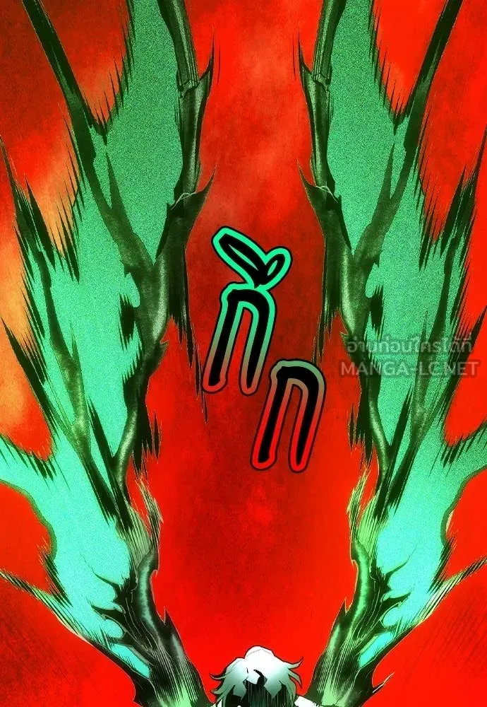 Jungle Juice ตอนที่ 155 รูปที่ 105