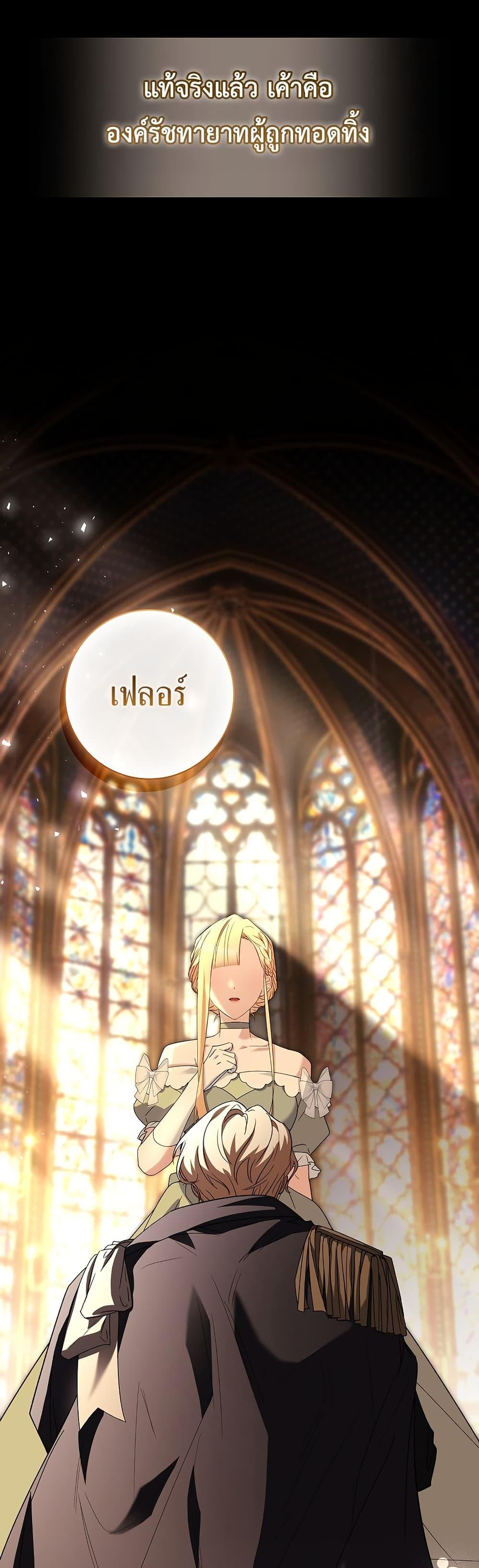 Manga-lc-com อ่านมังงะ อ่านการ์ตูน ออนไลน์ ฟรี Honey, Why Can’t We Get a Divorce ตอนที่ 1 2 3 4 5 6 7 8 9 10 11 12 13 14 ฟรี ไม่มีโฆษณา Manga-lc - อ่าน มังงะ อ่าน การ์ตูน ออนไลน์ อ่านมังงะ ฟรี