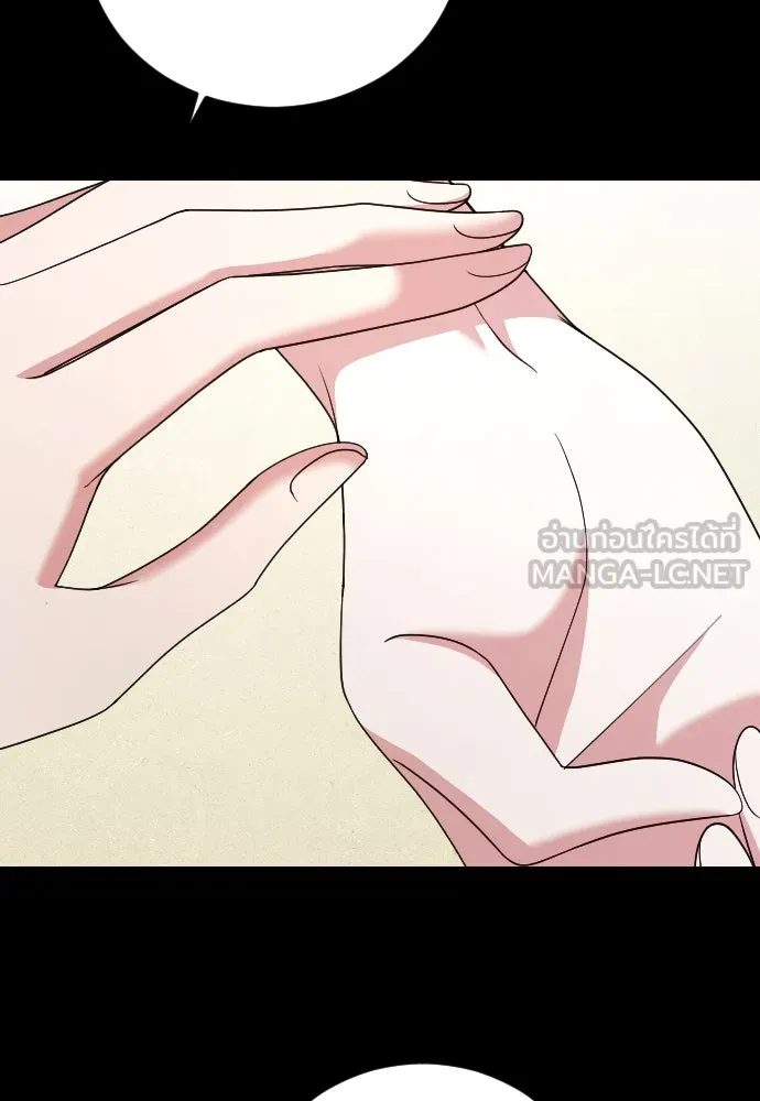 หมาป่าคู่เคียงบัลลังก์ ตอนที่ 23 รูปที่ 6