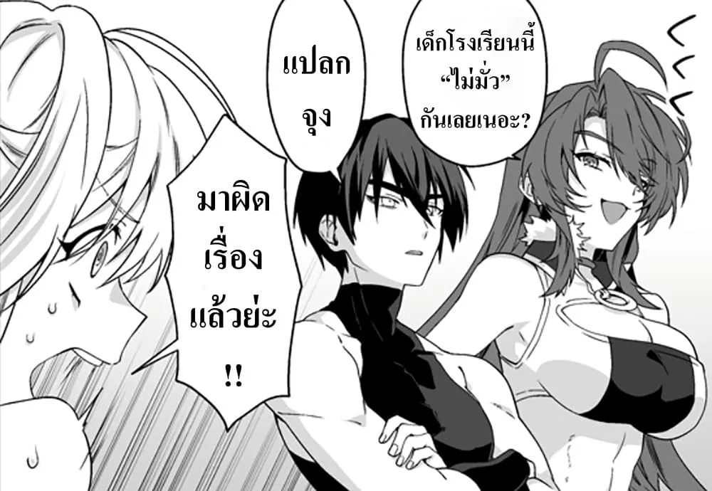 Manga-lc-com อ่านมังงะ อ่านการ์ตูน ออนไลน์ ฟรี Kiwamete Goumantaru Akuyaku Kizoku no Shogyou ตอนที่ 1 2 3 4 5 6 7 8 9 10 11 12 13 14 ฟรี ไม่มีโฆษณา Manga-lc - อ่าน มังงะ อ่าน การ์ตูน ออนไลน์ อ่านมังงะ ฟรี