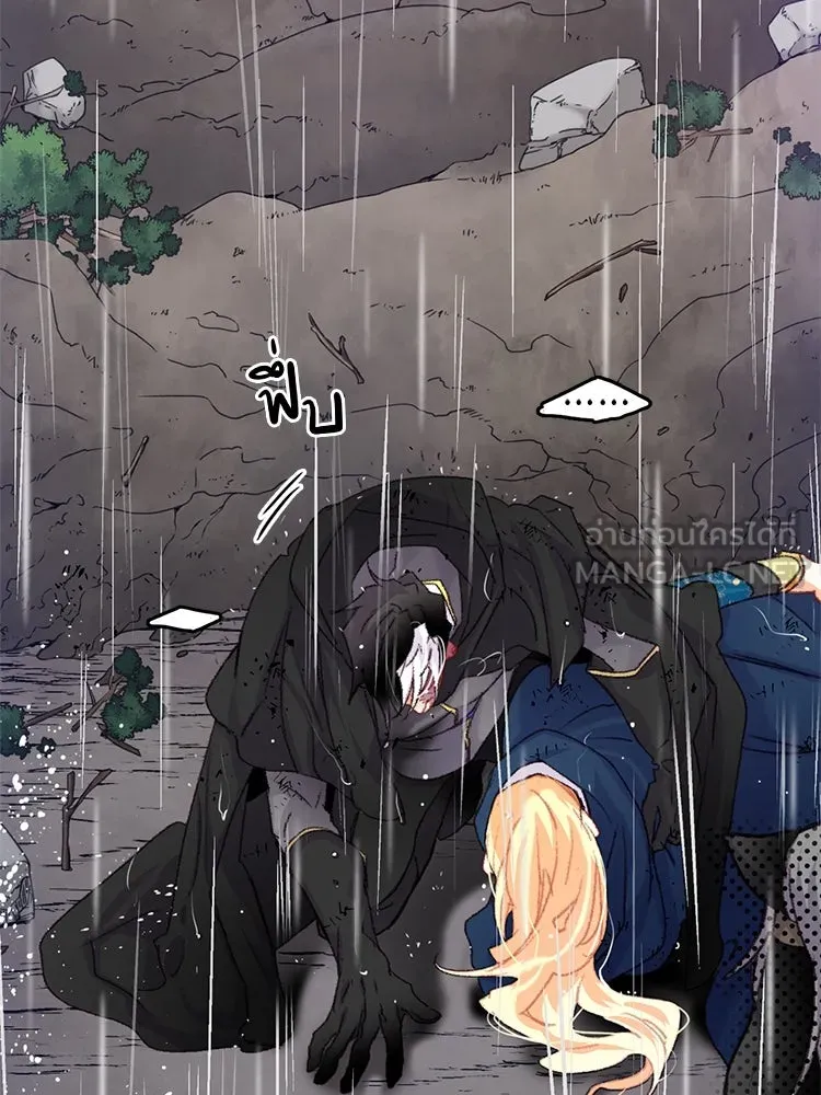 Bring the Love ตอนที่ 62 รูปที่ 48