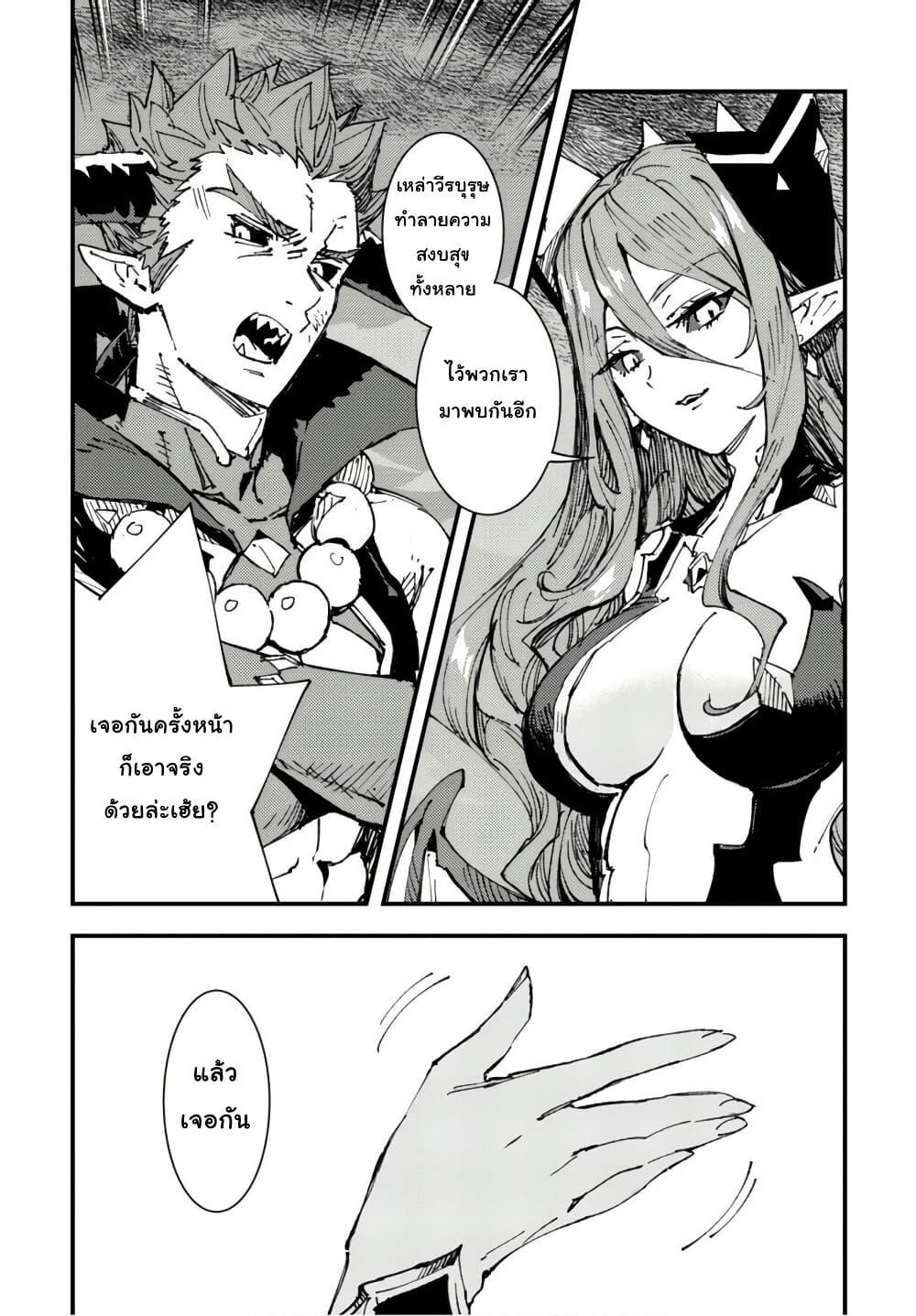 Manga-lc-com อ่านมังงะ อ่านการ์ตูน ออนไลน์ ฟรี “Omae Gotoki ga Maou ni Kateru to Omou na” to Yuusha Party wo Tsuihou Sareta node, Outo de Kimama ni Kurashitai ตอนที่ 1 2 3 4 5 6 7 8 9 10 11 12 13 14 ฟรี ไม่มีโฆษณา Manga-lc - อ่าน มังงะ อ่าน การ์ตูน ออนไลน์ อ่านมังงะ ฟรี