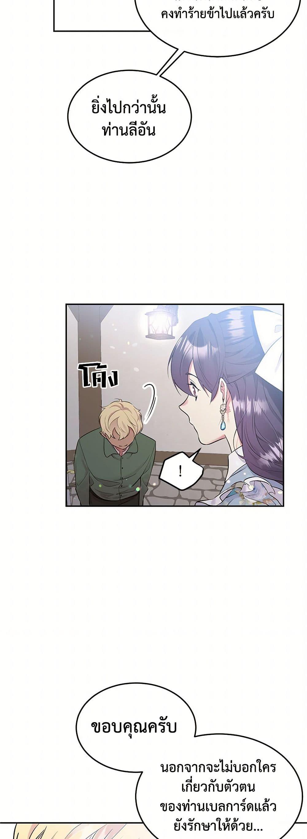 Manga-lc-com อ่านมังงะ อ่านการ์ตูน ออนไลน์ ฟรี My Goal is to Live a Long ตอนที่ 1 2 3 4 5 6 7 8 9 10 11 12 13 14 ฟรี ไม่มีโฆษณา Manga-lc - อ่าน มังงะ อ่าน การ์ตูน ออนไลน์ อ่านมังงะ ฟรี