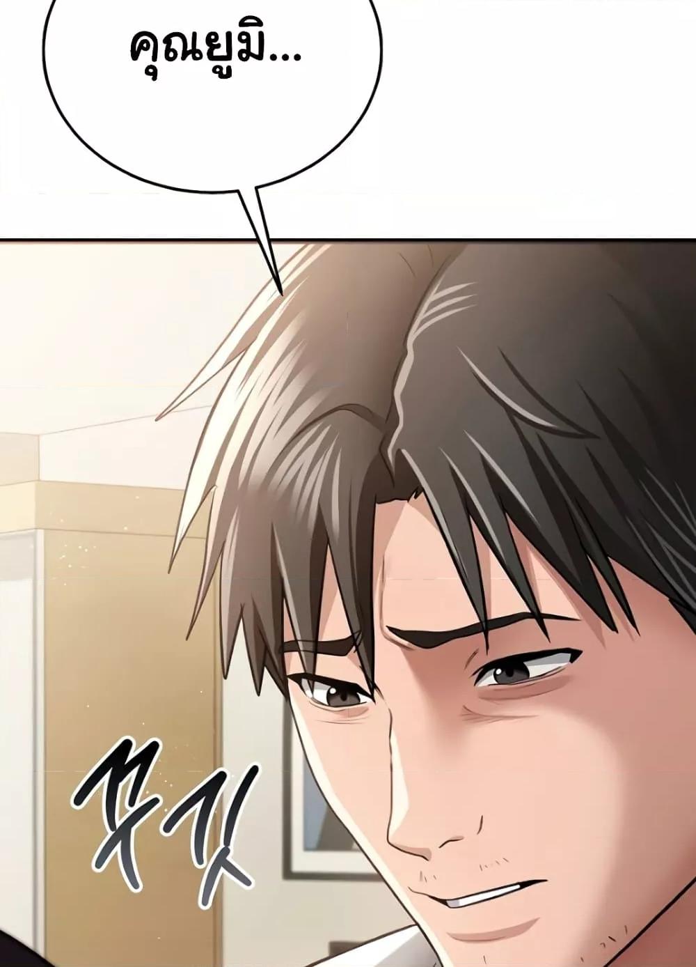 Doujin-Lc- อ่าน โดจิน มังฮวา เกาหลี ญี่ปุ่น จีน แปลไทย Risky Deals and the Girl Next Door ตอนที่ 1 2 3 4 5 6 7 8 9 10 11 12 13 14 ฟรี ไม่มีโฆษณา อ่าน โดจิน Manhwa เกาหลี ญี่ปุ่น จีน เรามีครบ คัดมาให้เน้นๆ โดจิน 18+ รับประกันความฟินโดย  Doujin Lc